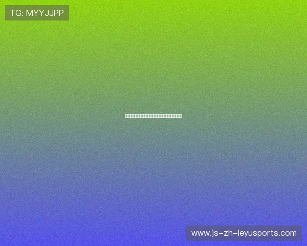 球队通过科学饮食与恢复计划提升整体竞技持续性